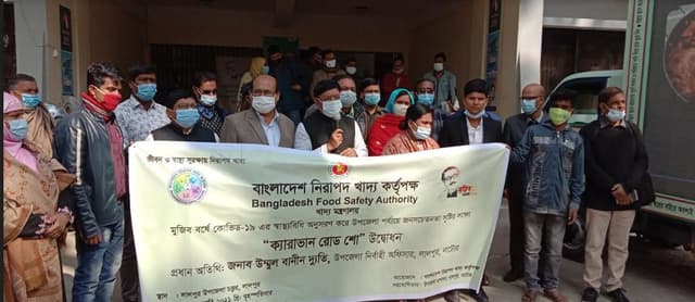 লালপুরে কারাভান রোড শো এর উদ্বোধন