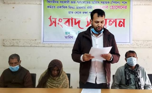 শৈলকুপার একটি পরিবার মিথ্যা ও ষড়যন্ত্র মামলা থেকে নিস্কৃতি চায়