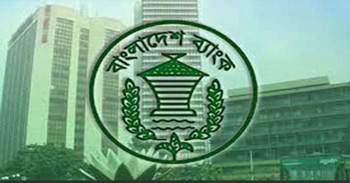 নির্বাচনী এলাকায় ব্যাংক বন্ধ রবিবার