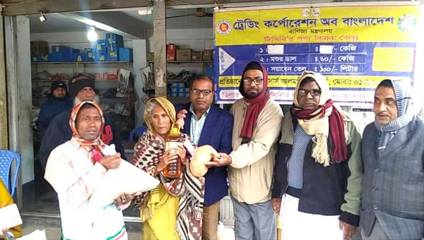 হিলিতে স্বল্প মূল্য টিসিবি পণ্য বিক্রয়ের উদ্বোধন