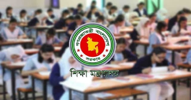 ৩০ জানুয়ারি পর্যন্ত বাড়ানো হল শিক্ষা প্রতিষ্ঠানের ছুটি