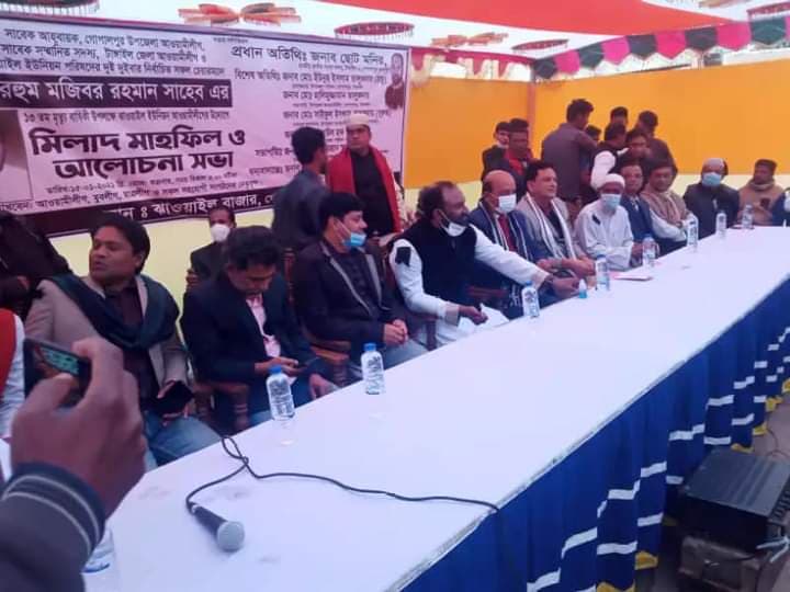 মরহুম মুজিবুর রহমানের স্মরণে মিলাদ ও আলোচনা সভা অনুষ্ঠিত
