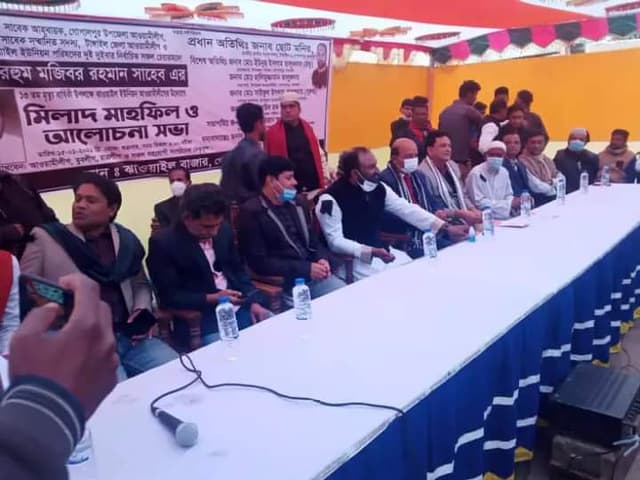 মরহুম মুজিবুর রহমানের স্মরণে মিলাদ ও আলোচনা সভা অনুষ্ঠিত