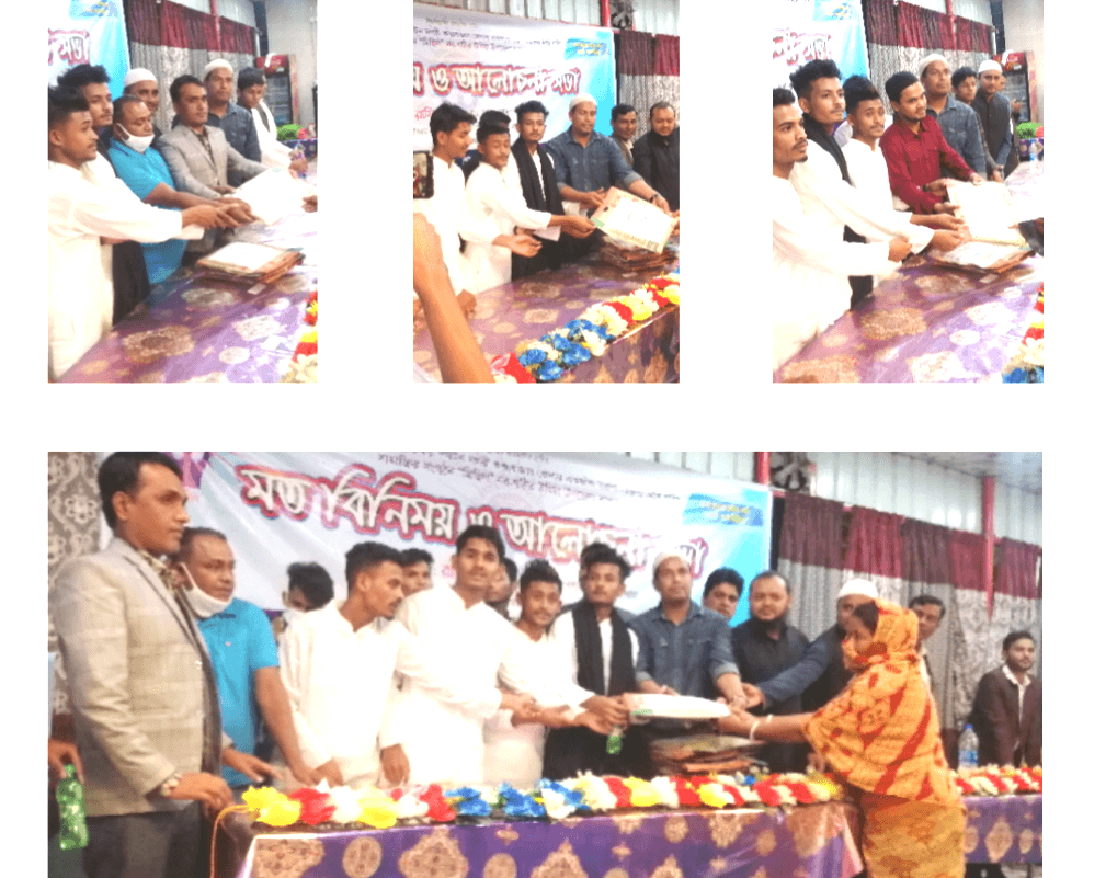 উখিয়া উপজেলা ছাত্রলীগের সাধারণ সম্পাদকের সৌজন্যে মিছিল'র শাড়ী বিতরণ