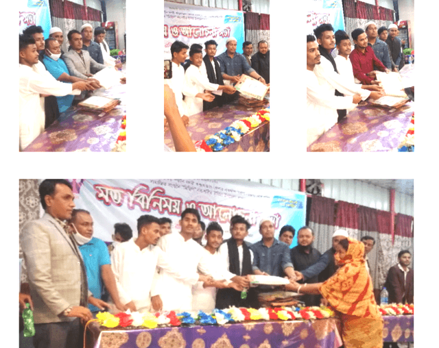 উখিয়া উপজেলা ছাত্রলীগের সাধারণ সম্পাদকের সৌজন্যে মিছিল'র শাড়ী বিতরণ