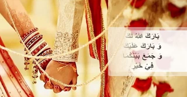 বিয়ের জন্য পুরুষের যেসব গুণাবলি থাকা জরুরি