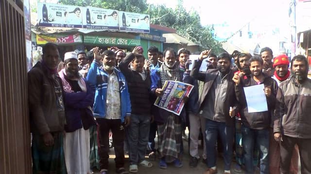 ভেজাল বীজে ক্ষতিগ্রস্ত শৈলকুপার পেঁয়াজ চাষিদের বিক্ষোভ