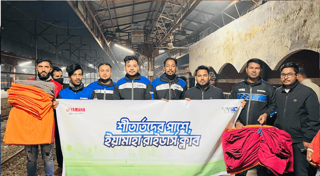 রাজবাড়ীতে শীতার্তদের পাশে ইয়ামাহা রাইডার্স ক্লাব