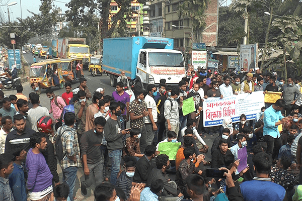 বরিশালে পলিটেকনিক শিক্ষার্থীদের মহাসড়ক অবরোধ
