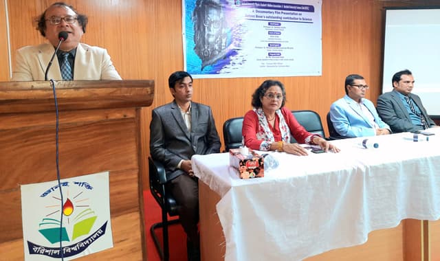 বরিশাল বিশ্ববিদ্যালয়ে ডকুমেন্টারি ফিল্ম প্রেজেন্টেশন অনুষ্ঠিত