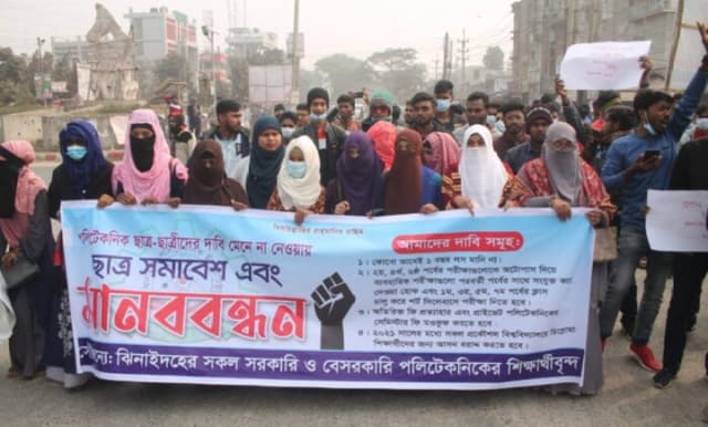 ঝিনাইদহে ক্লাস বাদে পরীক্ষা বাতিলের দাবীতে পলিটেকনিক শিক্ষার্থীদের বিক্ষোভ