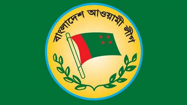 রাষ্ট্রপতির সঙ্গে সংলাপে ১৬ প্রস্তাব নিয়ে যাচ্ছে আওয়ামী লীগ