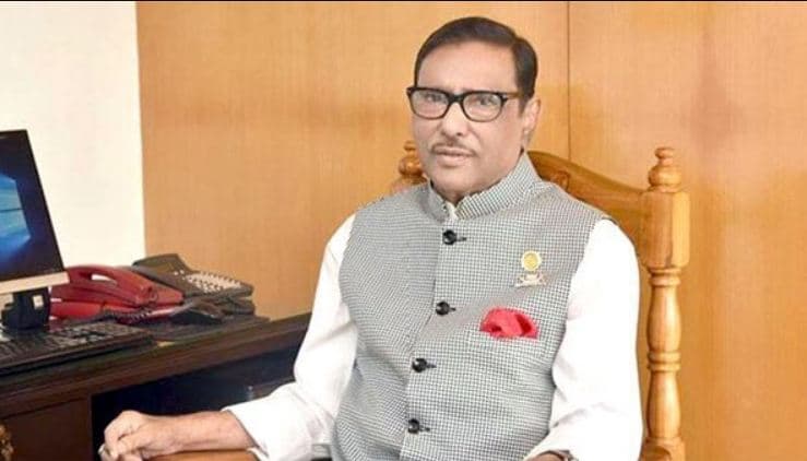 নারায়ণগঞ্জে উন্নয়নবিমুখ রাজনীতির ভরাডুবি হয়েছে :কাদের