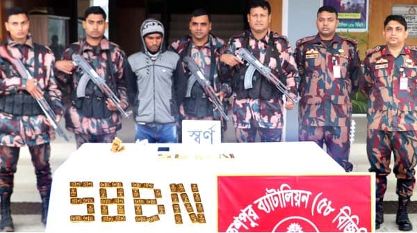 মহেশপুরে সাড়ে ৪ কোটি টাকার সোনার বার উদ্ধার, আটক ১