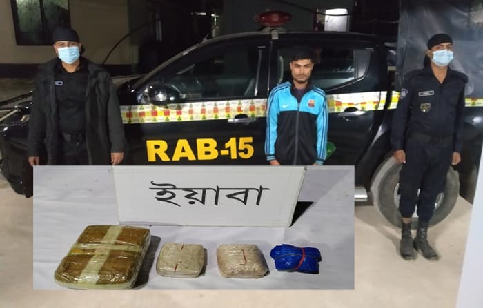 টেকনাফে ১৫ হাজার ইয়াবা যুবক আটক