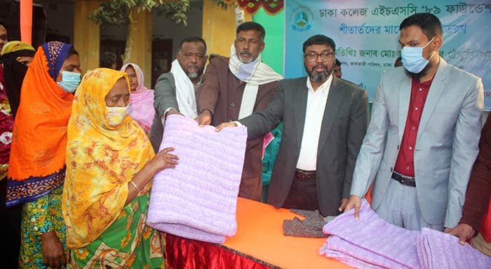 নওগাঁয় ঢাকা কলেজ ফাউন্ডেশনের শীতবস্ত্র বিরতণ