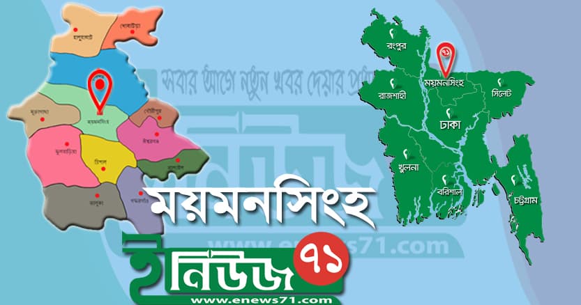 ময়মনসিংহে পাওয়ার টিলার উল্টে নিহত ২