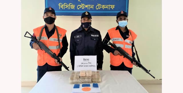 শাহপীরদ্বীপে ৩৫ হাজার ইয়াবা জব্দ
