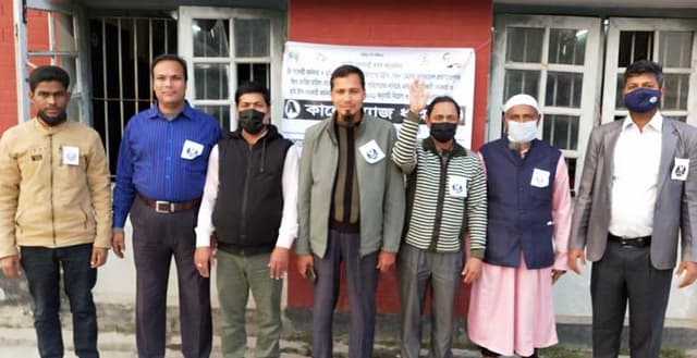 কাউখালীতে ভূমি কর্মকর্তাদের কালো ব্যাজ ধারণ