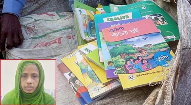নতুন পাঠ‍্যবই বিক্রির চেষ্টা, হাতেনাতে আটক প্রধান শিক্ষিকা