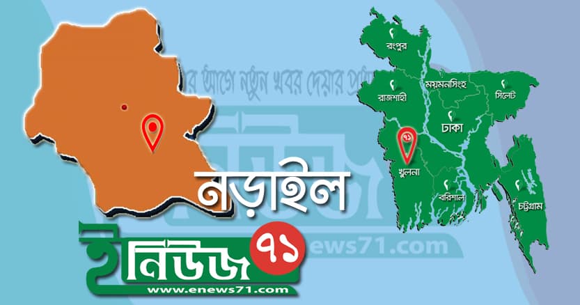 নড়াইলে দুই সন্তানসহ আত্মহত্যার চেষ্টা মায়ের