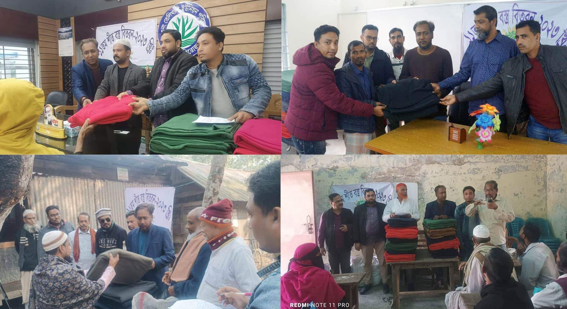 ভান্ডারিয়া উন্নয়ন পরিষদের উপজেলাব্যাপী ১১তম শীতবস্ত্র বিতরন সম্পন্ন