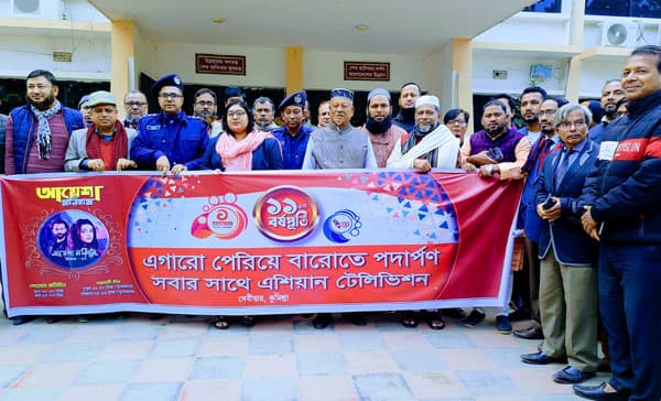 দেবীদ্বারে এশিয়ান টিভির ১১তম প্রতিষ্ঠা বার্ষিকী উদযাপন