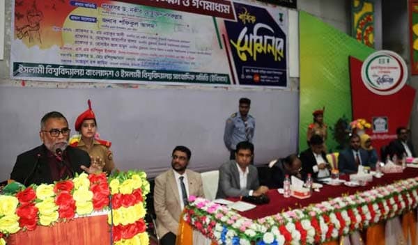 "এমন নেতা পৃথিবীতে আর নেই" ড. ইউনূসের যোগ্যতা প্রসঙ্গে ইবি উপাচার্য