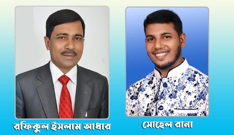 পৌর নির্বাচনে আলোচনার শীর্ষে শেরপুরের দুই সাংবাদিক