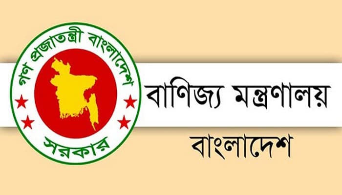 করোনা পুরোপুরি নিয়ন্ত্রণে না আসায় আপাতত হচ্ছে না বাণিজ্য মেলা