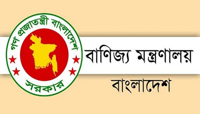 করোনা পুরোপুরি নিয়ন্ত্রণে না আসায় আপাতত হচ্ছে না বাণিজ্য মেলা