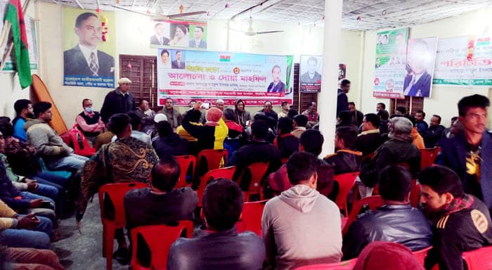 পাঁচবিবিতে শহীদ জিয়ার জন্ম বার্ষিকী পালন
