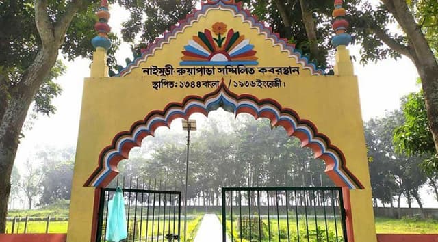উল্রাপাড়ায় কবরস্থান থেকে ১৬টি কঙ্কাল চুরি