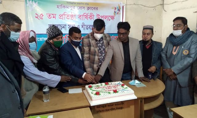 হাকিমপুর প্রেসক্লাবের প্রতিষ্ঠা বার্ষিকী পালিত