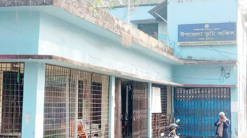সাতমাস যাবত শূন্য নলছিটি সহকারী কমিশনার (ভূমি) ও নির্বাহী ম্যাজিষ্ট্রেটের পদ