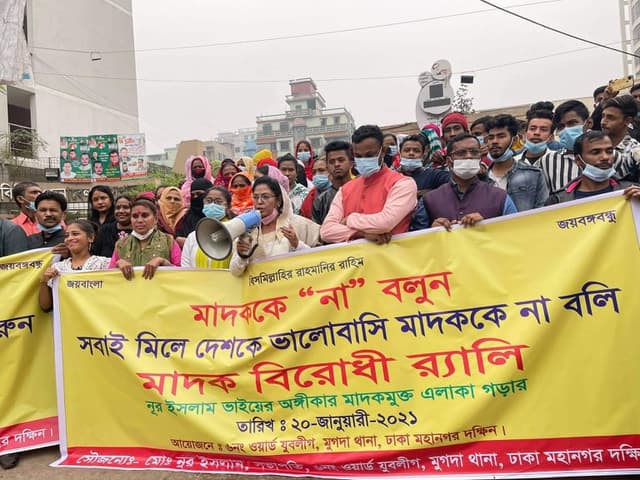মুগদায় মাদক বিরোধী র‍্যালী, নেতৃত্বে নূর ইসলাম
