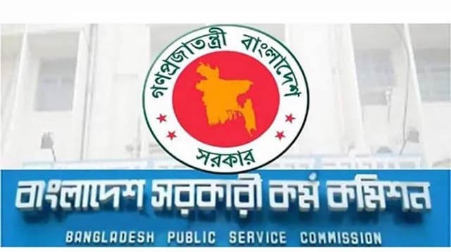 ৪৩তম বিসিএস প্রিলিতে উত্তীর্ণ ১৫২২৯