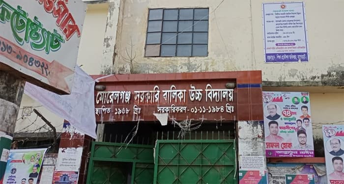 মোরেলগঞ্জে শিক্ষক-কর্মচারী সংকটে ব্যাহত পাঠদান