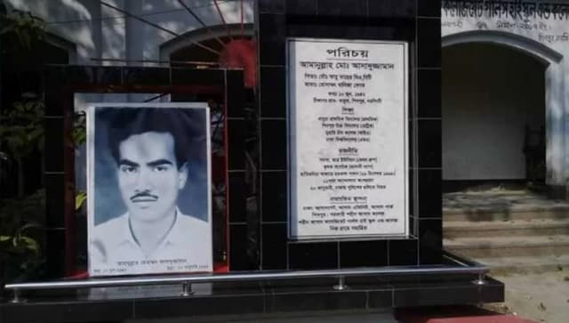 শহীদ আসাদ দিবস আজ