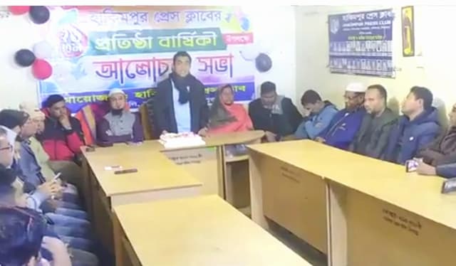 নানা আয়োজনে হাকিমপুর প্রেসক্লাবের ২৬তম প্রতিষ্ঠা বার্ষিকী উদযাপন