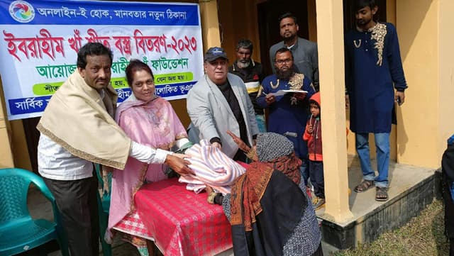 ভূঞাপুরে ইবরাহীম খাঁ ফাউন্ডেশনের উদ্যোগে শীতবস্ত্র বিতরণ