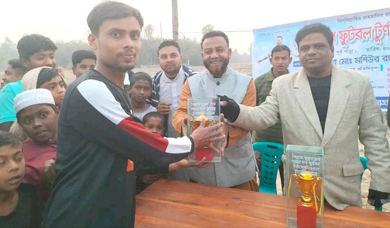 হিলিতে মেম্বার কাপ ফুটবল টুর্নামেন্টের ফাইনাল খেলা অনুষ্ঠিত