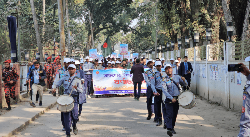 রাজবাড়ীতে তারুণ্যের উচ্ছ্বাসে বর্ণাঢ্য র‌্যালি