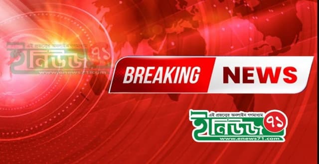 আগামী দুই সপ্তাহ শিক্ষাপ্রতিষ্ঠান বন্ধ থাকবে: স্বাস্থ্যমন্ত্রী