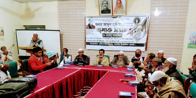 মুক্তিযোদ্ধা মরহুম আব্দুল হালিমের ১ম মৃত্যু বার্ষিকী পালিত