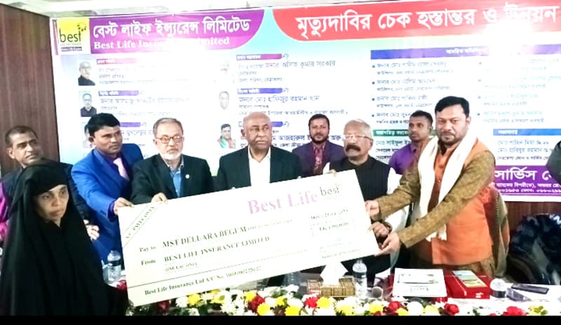 নেত্রকোণায় মৃত্যু দাবীর চেক হস্তান্তর