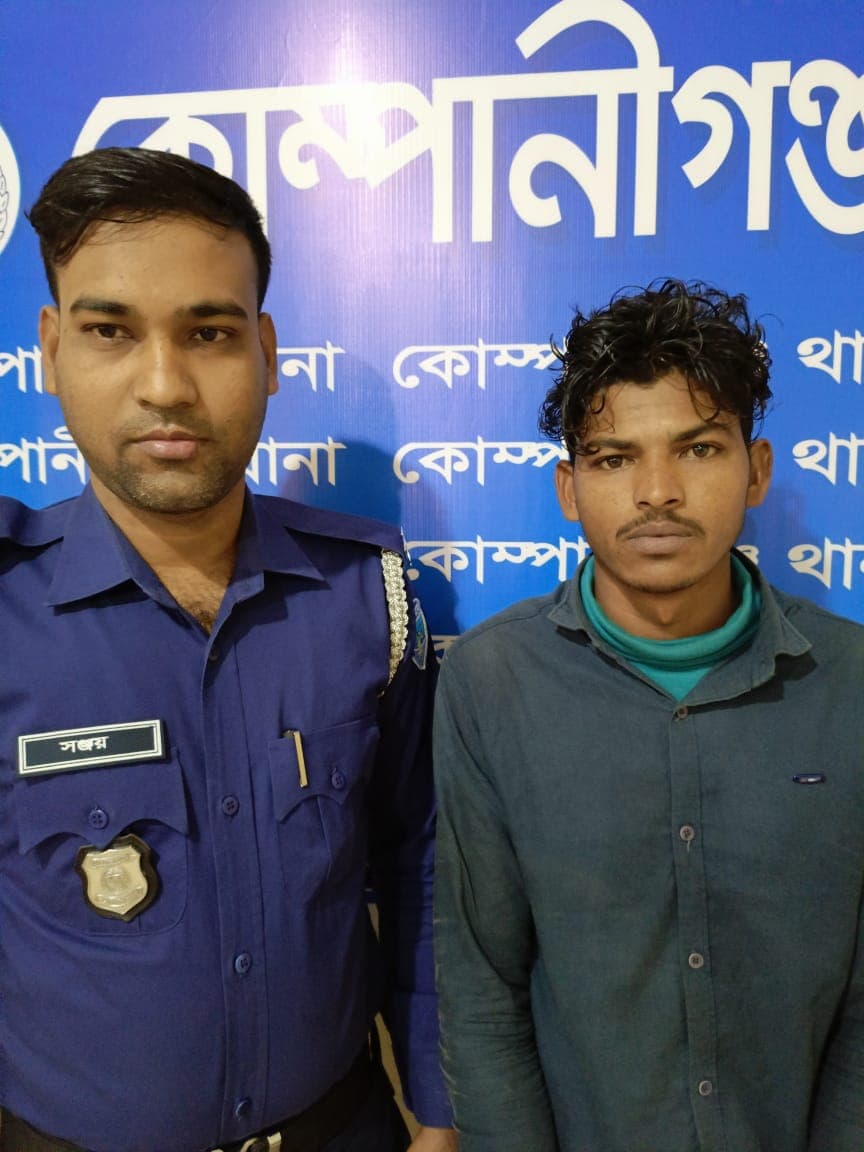 কোম্পানীগঞ্জে কিশোরী প্রেমিকা অন্তঃসত্ত্বা, প্রেমিক গ্রেপ্তার