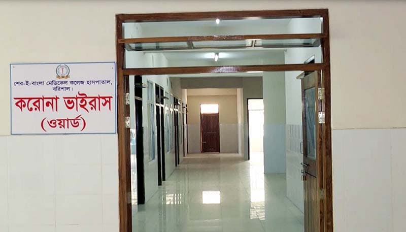 বরিশালে চোখ রাঙাচ্ছে অমিক্রন, শনাক্তের হার ৪৩.৩৯
