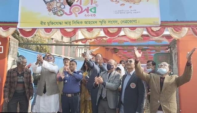 নেত্রকোনায় আবহমান গ্রাম বাংলার ঐতিহ্য দিনব্যাপী পিঠা উৎসব