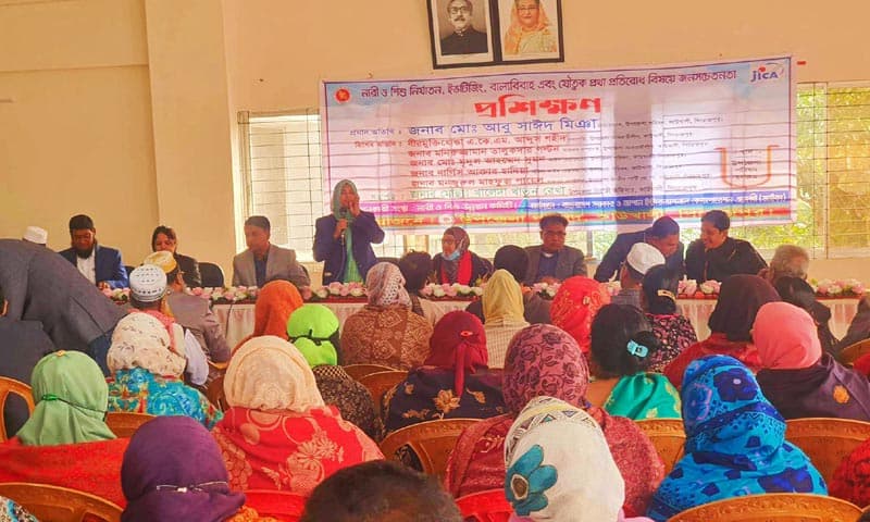 কাউখালীতে দিন ব্যাপী জনসচেতনতামূলক প্রশিক্ষণ